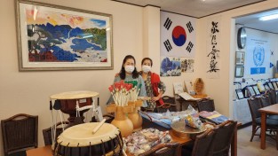 재외동포재단 지원 전통문화용품 시즈오카 한인회 도착 재외동포들의 정체성을 살린다.