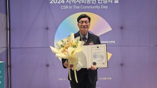 세종세종도시교통공사, 장관 표창 3관왕...‘상복 터졌다’
