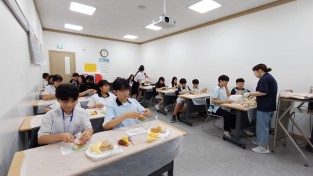 포천시, 청소년방과후아카데미" 체험활동 개최