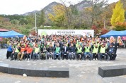 포천시 환경농업대학 총동문회 한마음 체육대회 개최