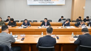 포천시,  2024년 한탄강 가든페스타 성과보고회 개최