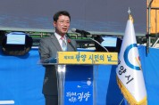 [광양시]  ‘제30회 광양시민의 날’ 행사, 성황리에 열려
