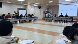 포천시  4 -H 연합회 2024년  연말총회 성료