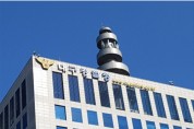 대구경찰청, 산업기술유출 사범 집중 신고센터 운영