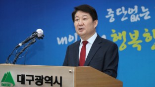 '윤석열 깐부'라던 권영진, 대구시장 3선 불출마 선언
