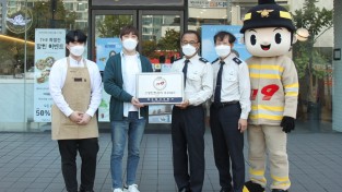 대구소방안전본부, 2022년 안전관리 우수 다중이용업소 신청 안내