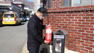 창원소방본부, ‘가로변 비상용 소화기함’ 일제점검 나서