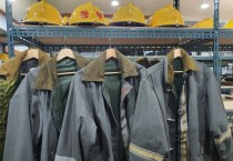 경남의 소방유물, 안전을 위해 국가에 기증된다!