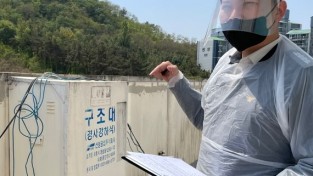 의창소방서, 요양병원 소방특별조사 추진