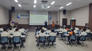 창원소방본부, 소방특별사법경찰 수사 실무 교육