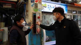 창원소방본부, 매월 둘째 주 수요일 ‘안전하기 좋은 날’ 운영