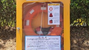 창원소방본부, 물에 빠진 시민 구명환이 생명을 살렸다.