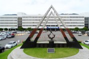 경상남도, ‘범정부 초광역 지원협의회’,  부울경 초광역협력 적극 지원한다!