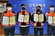 경상남도, 2022년부터 대학생 의용소방대원  본인에게 장학금 지급