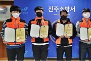 경상남도, 2022년부터 대학생 의용소방대원  본인에게 장학금 지급