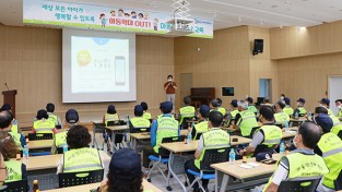 일산서부경찰서, 협력단체 학부모 대상 아동학대 예방교육