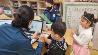 일산서부경찰서, 어린이날에 앞서 실종 예방 활동