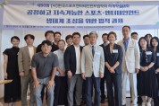 암표 규제 넘어 소비자의 계약 이탈수단도 보장해야