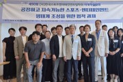 암표 규제 넘어 소비자의 계약 이탈수단도 보장해야