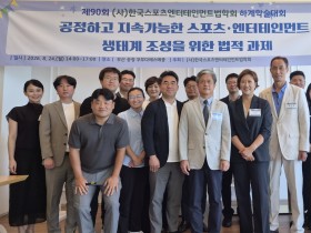 암표 규제 넘어 소비자의 계약 이탈수단도 보장해야