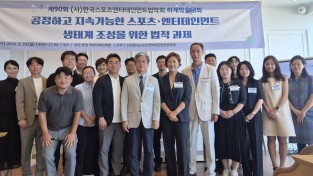 암표 규제 넘어 소비자의 계약 이탈수단도 보장해야