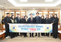 예산군, 민원서비스 종합평가 ‘전국 최고’… 최우수 ‘가’ 등급 획득