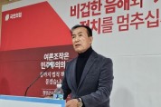 ‘부동산 투기 의혹 전면 부인’ 김홍열 “청양 명예 훼손, 좌시하지 않겠다”