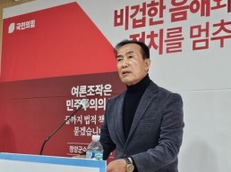 ‘부동산 투기 의혹 전면 부인’ 김홍열 “청양 명예 훼손, 좌시하지 않겠다”