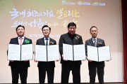 민선9기 새출발 앞둔 예산군, 무엇이 달라졌나① 기업이 찾아오는 도시로… 예산군, ‘경제도약의 발판’ 마련하다!