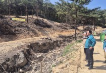 “집중호우 선제 대응”… 홍성군, 산사태 취약지역 현장점검 실시