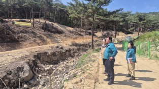 “집중호우 선제 대응”… 홍성군, 산사태 취약지역 현장점검 실시