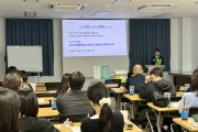 홍성군, 홍성역과 함께 생명존중 직장문화 조성 나서
