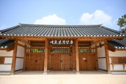 예산군, 내포보부상촌 ‘새단장’ 위해 5월 25일부터 휴장