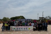 예산군, 자활근로 참여 주민 힐링 프로그램 운영