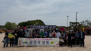 예산군, 자활근로 참여 주민 힐링 프로그램 운영