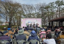 대한민국 문화도시 홍성, 벚꽃길이 공연장이 됐다…