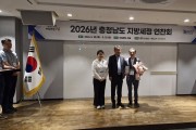 예산군, 지방세정 실력 입증… 충남 종합평가 우수기관 선정