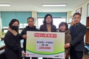 예산휴게소 직거래장터 대신회, 예산군에 ‘희망 2026 나눔 캠페인’ 성금 기탁