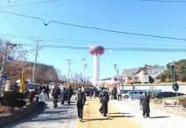 예산군, 2026년 설 명절 예당관광지 5만여 명 방문 성황