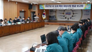 홍성군, 2027년도 국도비 확보 전략 본격 가동