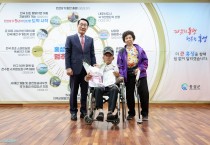 홍성군, 6·25 참전용사 예우사업 뜻깊게 마쳐