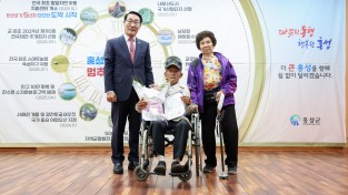 홍성군, 6·25 참전용사 예우사업 뜻깊게 마쳐