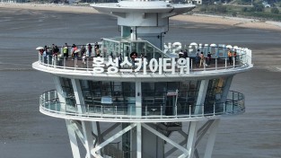 홍성군, 연간 관광객 760만 시대 열다