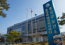 홍성군, 자살예방 정책 ‘전면 전환’…고위험군 직접 개입·사후관리 강화