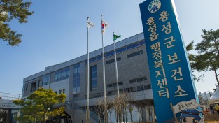 홍성군, 자살예방 정책 ‘전면 전환’…고위험군 직접 개입·사후관리 강화