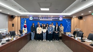 예산군환경교육센터, 2026년 환경교육 네트워크 회의 개최