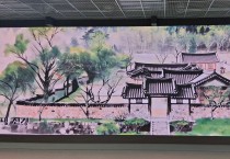 예산군 추사기념관, 복합문화공간으로 재탄생