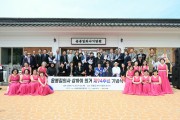 예산군, 윤봉길 의거 94주년 기리며 숭고한 애국정신 되새겨
