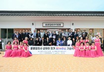 예산군, 윤봉길 의거 94주년 기리며 숭고한 애국정신 되새겨