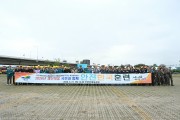 예산군, 풍수해 대비 ‘2026년 재난대응 안전한국훈련’ 성황리에 마쳐
